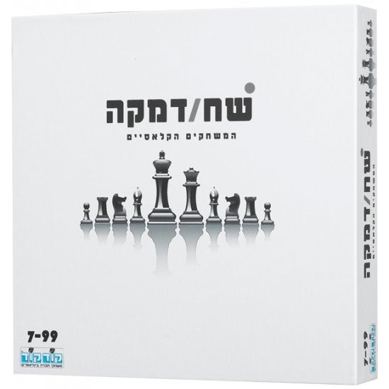 שחמט או דמקה - קודקוד