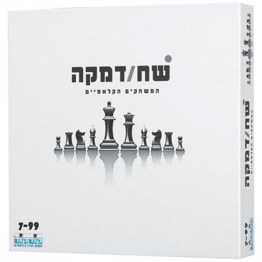 שחמט או דמקה - קודקוד