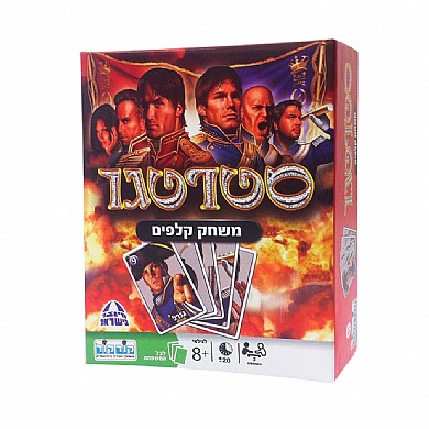 סטרטגו קלפים - קודקוד