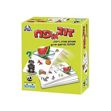 זוג או פח - קודקוד