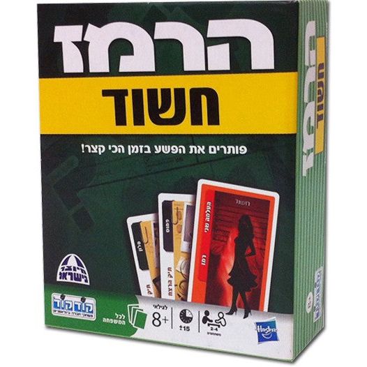 הרמז חשוד - קודקוד