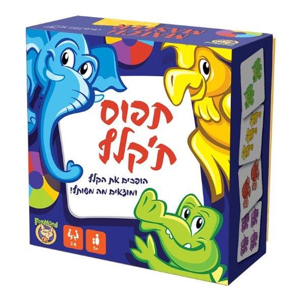 תפוס תקלף                               