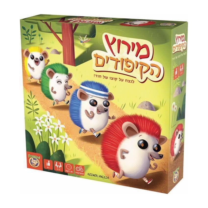 מירוץ הקיפודים - פוקסמיינד