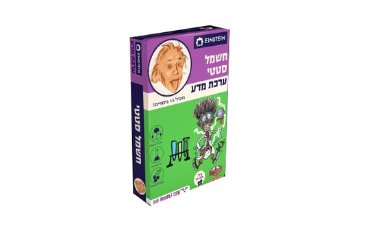 איינשטיין אשליות אופטיות משחק חברה