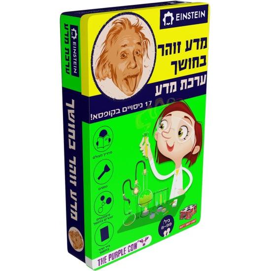 איינשטיין מדע זוהר בחושך משחק חברה