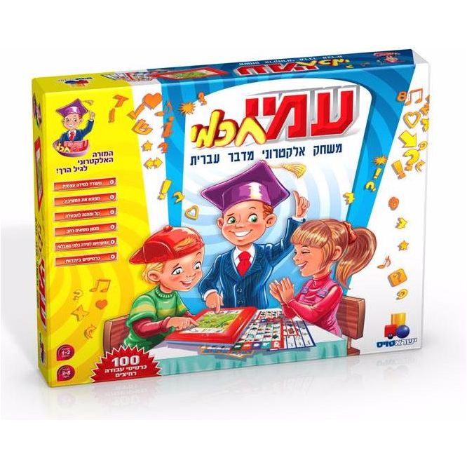 עמי חכמי - משחק אלקטרוני