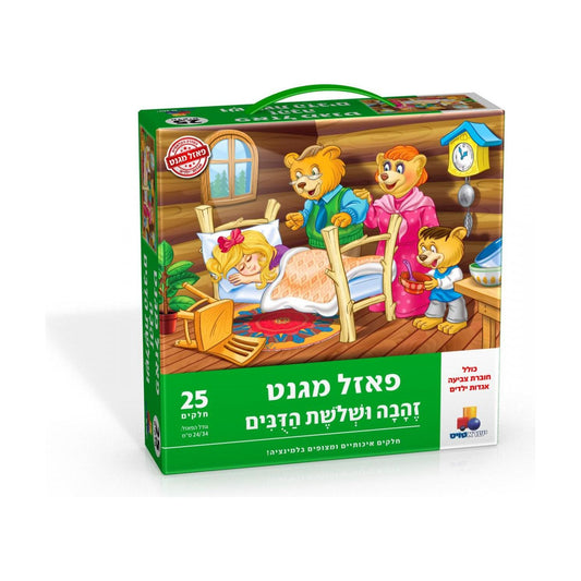 פאזל מגנט 25 חלקים זהבה ושלושת הדובים