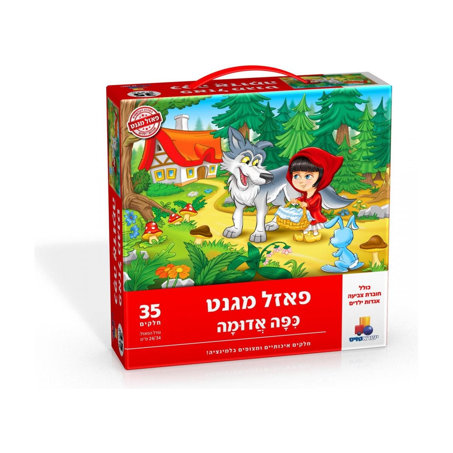 פאזל מגנט 35 חלקים כיפה אדומה