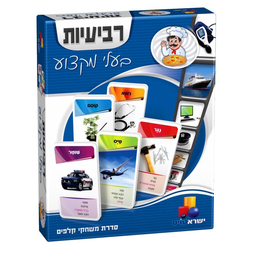 רביעיות משחק קלפים - בעלי מקצוע