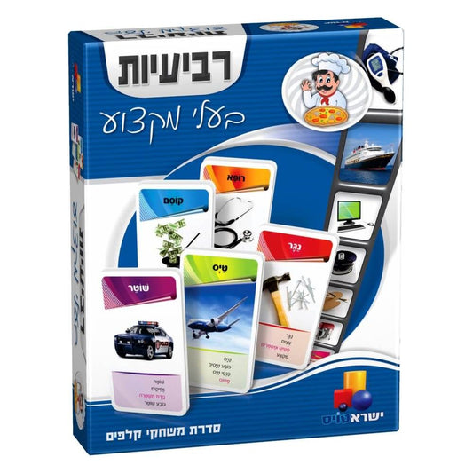 רביעיות משחק קלפים - בעלי מקצוע