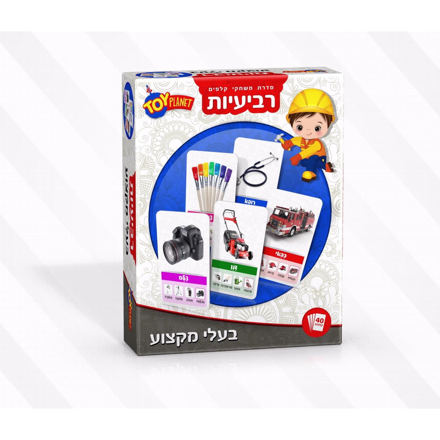 רביעיות משחק קלפים - בעלי מקצוע