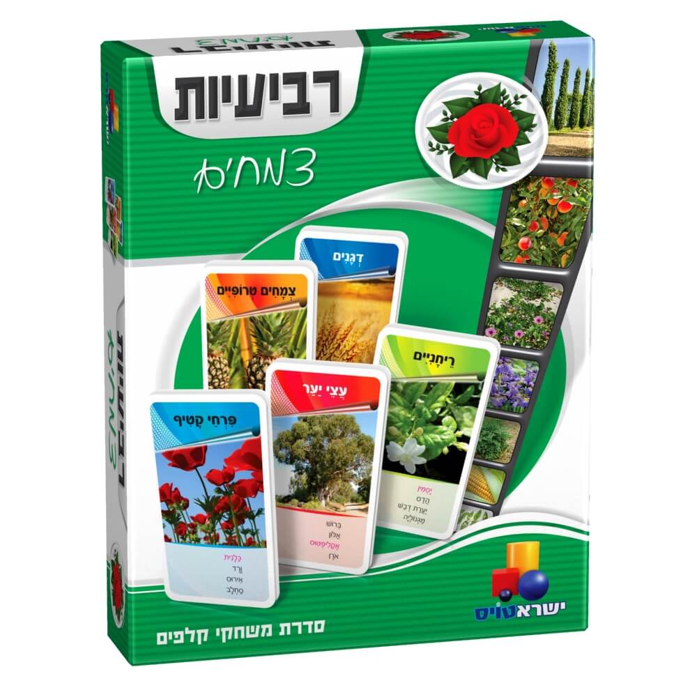 רביעיות משחק קלפים - צמחים