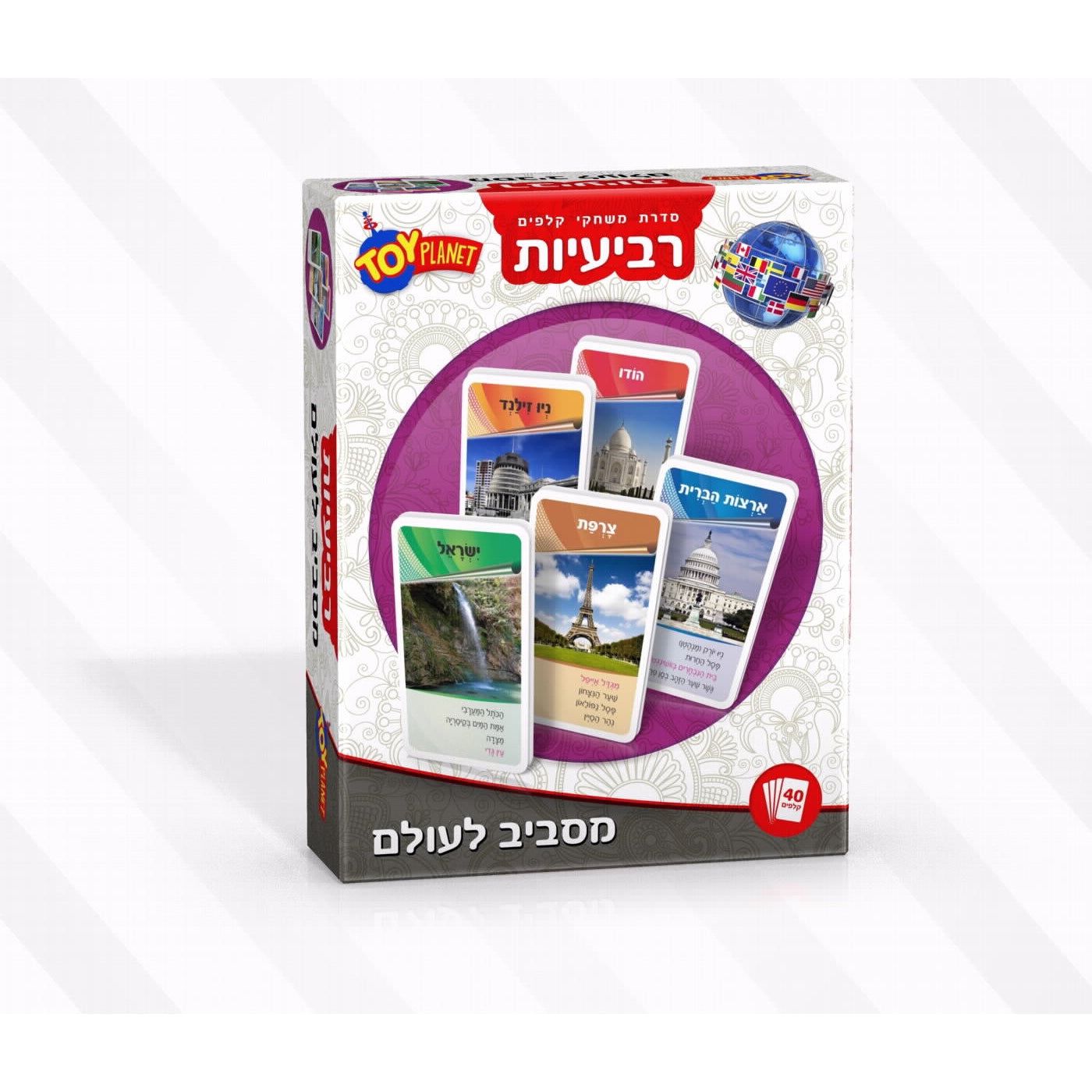 רביעיות משחק קלפים מסביב לעולם