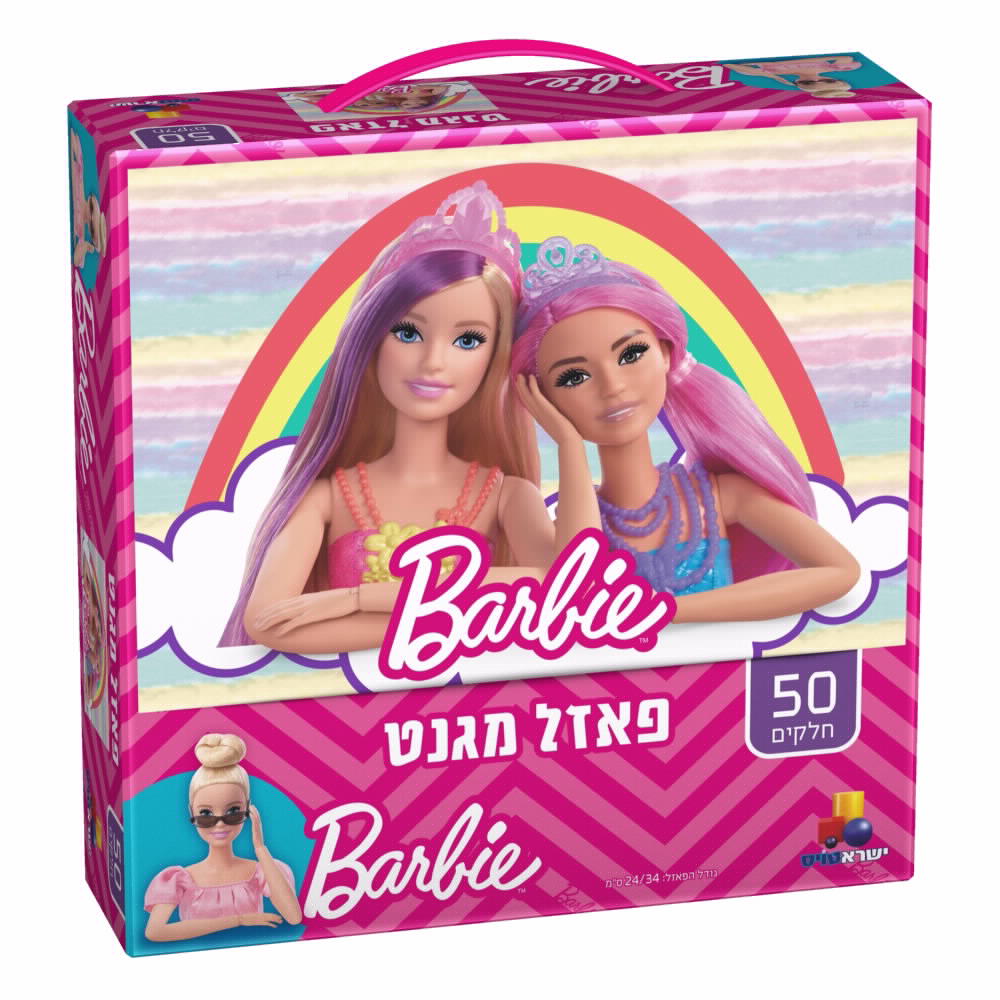 ברבי פאזל מגנט 50 חלקים BARBIE