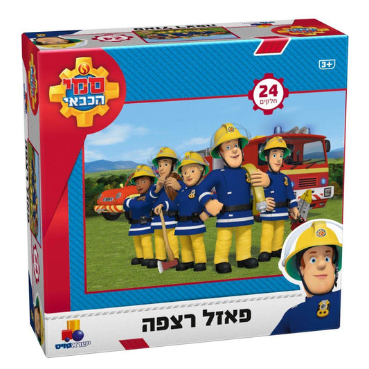 פאזל רצפה 24 חלקים סמי הכבאי