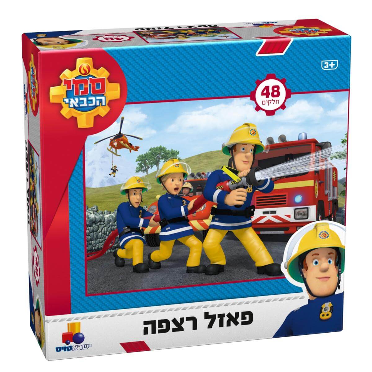 פאזל רצפה 48 חלקים סמי הכבאי