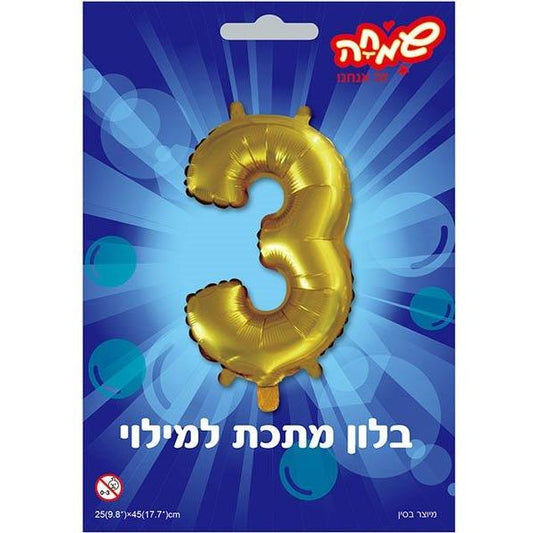 בלון ספרה 3 זהב