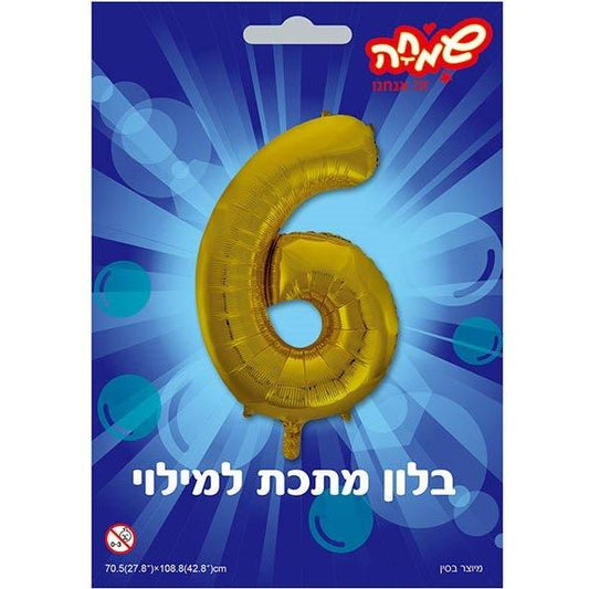 בלון מיילר 34-  ספרה 6 זהב              