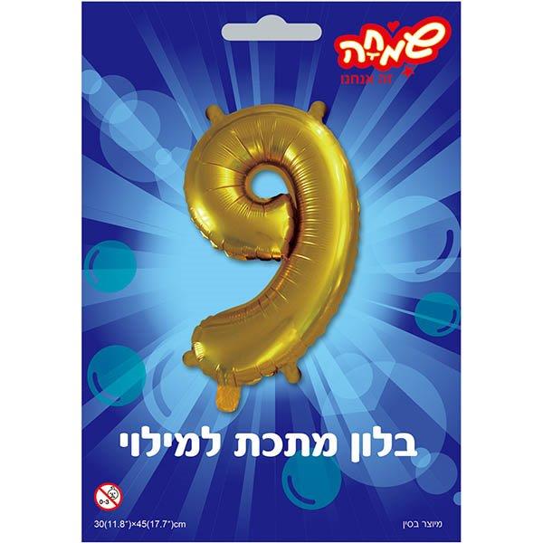 בלון ספרה 9 זהב