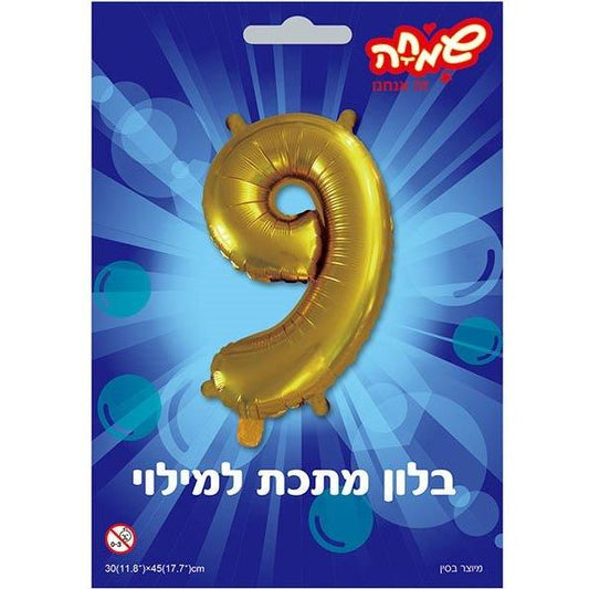 בלון ספרה 9 זהב