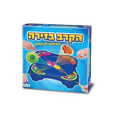 הקרב בזירה - קודקוד