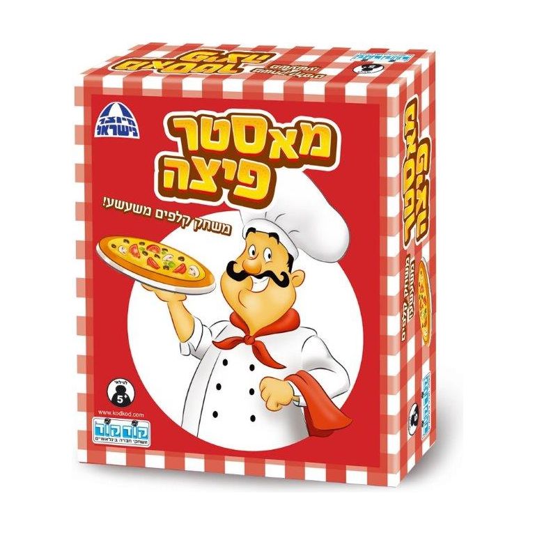 משחק מאסטר פיצה - קודקוד