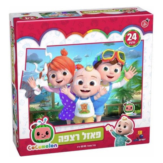 קוקומלון - פאזל רצפה 24 חלקים           