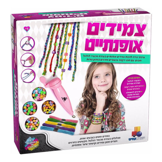 צמידים אופנתיים                         