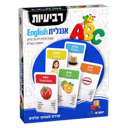 משחק קלפים רביעיות לתרגול מילים באנגלית - כחול