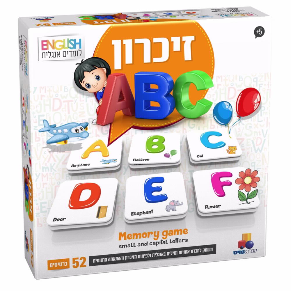 משחק זיכרון אנגלית - ABC