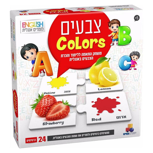 אנגלית- צבעים                           