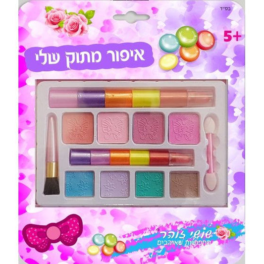 סט איפור בנות מתוק בקופסא קלאסי         