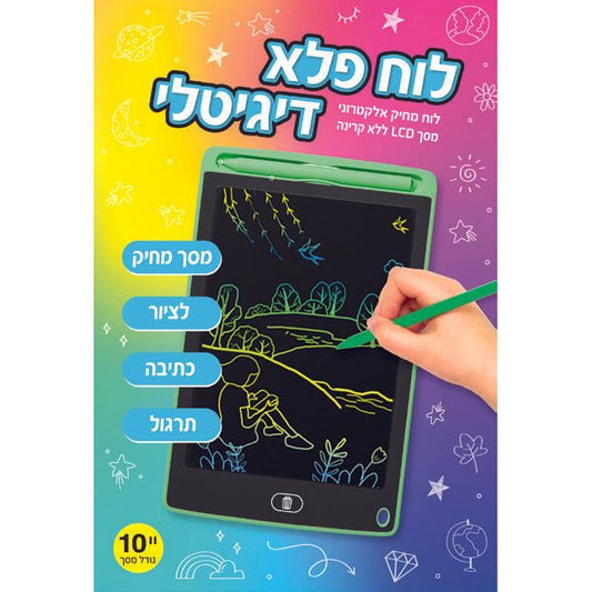 לוח כתיבה מחיק אלקטרוני(כתב צבעוני) מסך בגדול 10inc