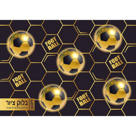 בלוק ציור כדורגל זהב