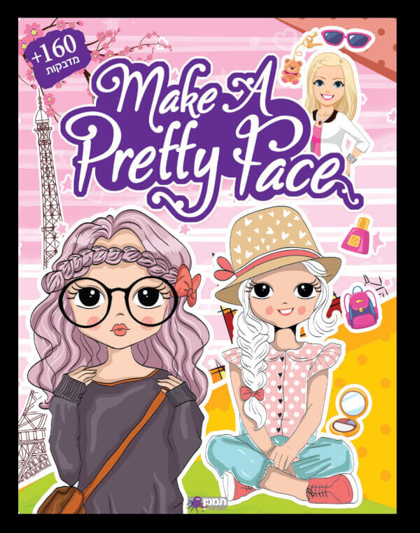 חוברת make a pretty face כולל מדבקות מיוחדות