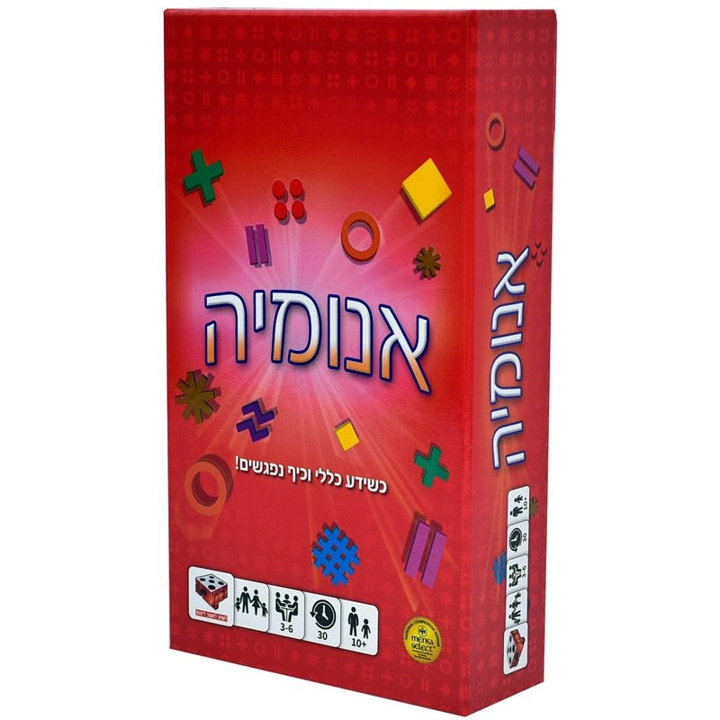 אנומיה אדום                             