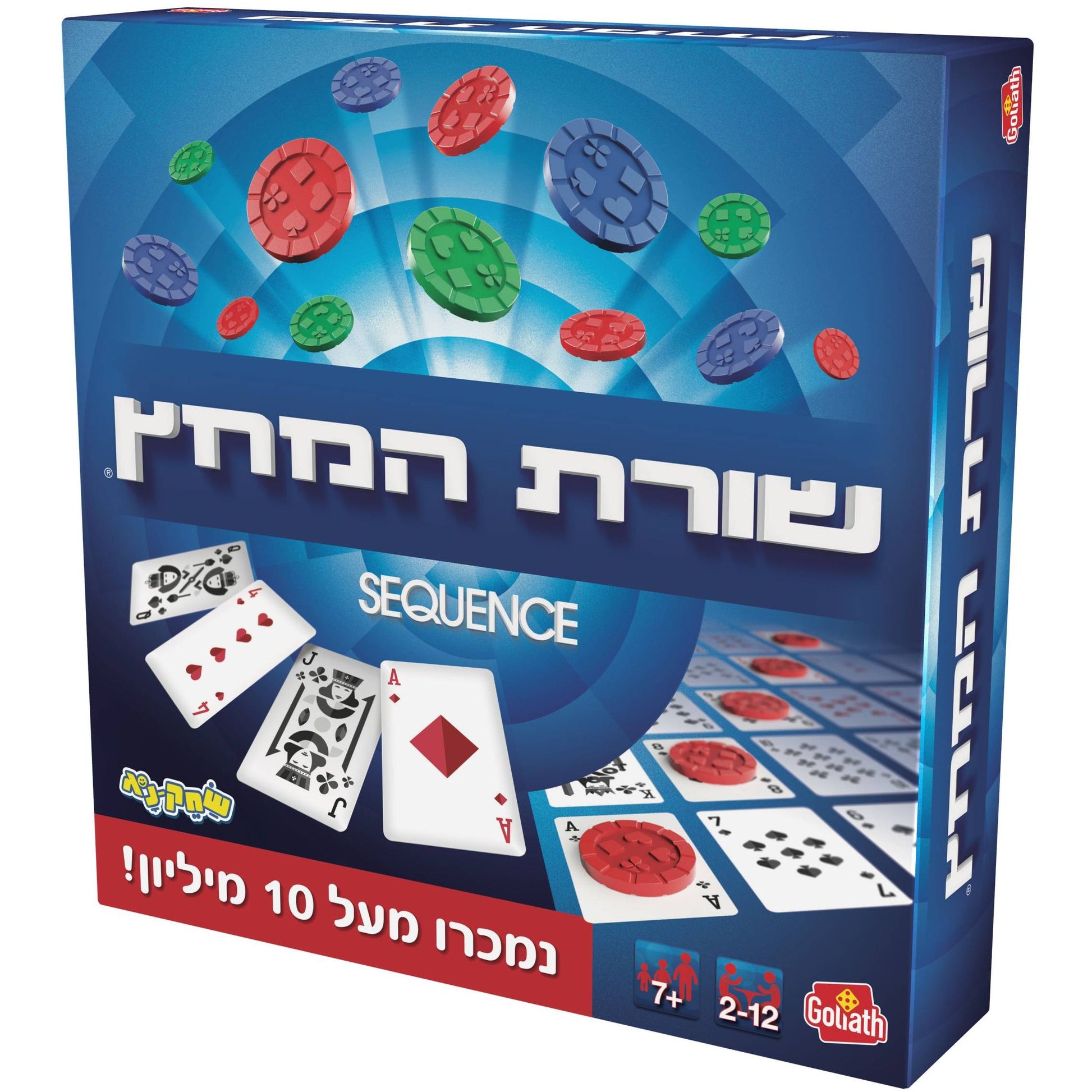 שורת המחץ SEQUENCE - משחק רביעיות