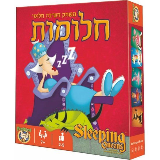 חלומות - משחק חשיבה לילדים - פוקסמיינד