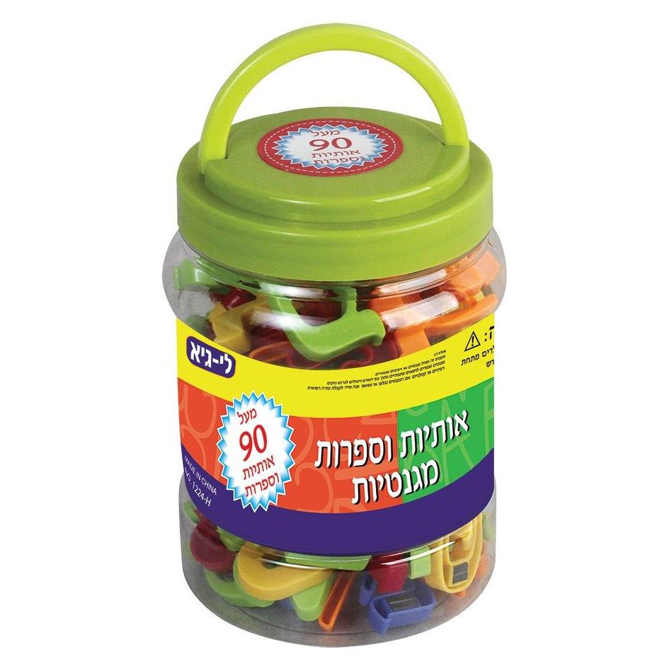 אותיות וספרות מגנטיות בקופסה - 90 חלקים